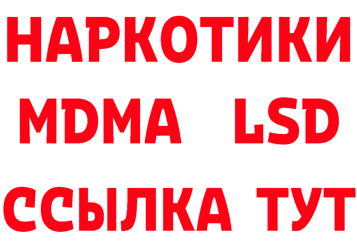 АМФ Розовый зеркало это ссылка на мегу Салават