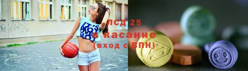 наркота  Салават  Лсд 25 экстази ecstasy 