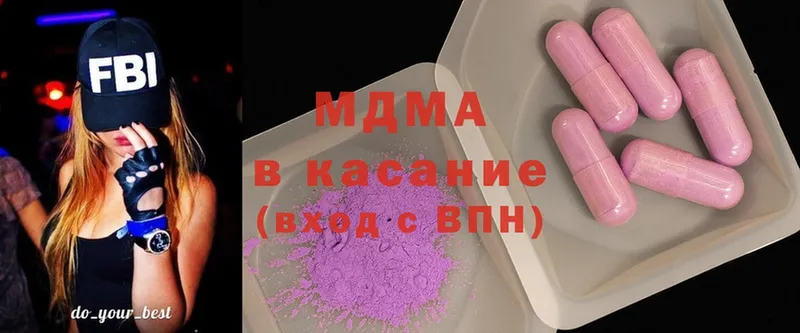 цены   Салават  МДМА Molly 